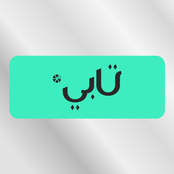 طريقة دفع 6